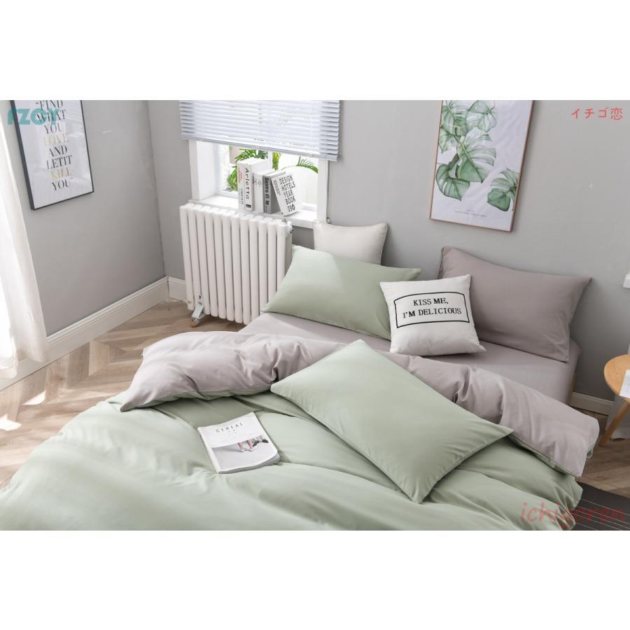 布団カバー 3点セット シングル ボックスシーツ 寝具カバーセット 枕カバー 北欧風 柔らかい 肌に優しい 洗える 洋式和式兼用 掛け布団カバー ベッド用 無地 