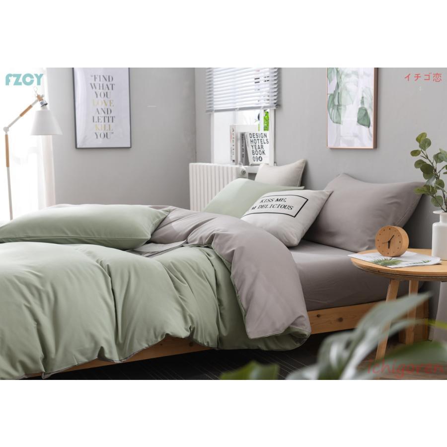 布団カバー 3点セット シングル ボックスシーツ 寝具カバーセット 枕カバー 北欧風 柔らかい 肌に優しい 洗える 洋式和式兼用 掛け布団カバー ベッド用 無地 