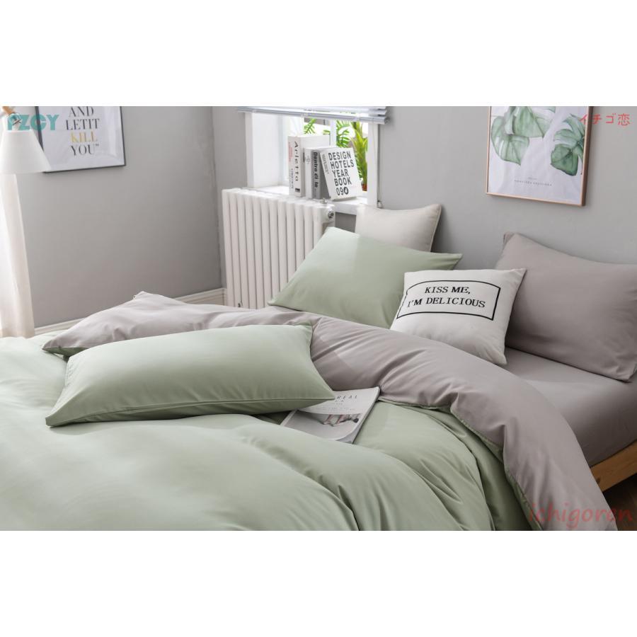 布団カバー 3点セット シングル ボックスシーツ 寝具カバーセット 枕カバー 北欧風 柔らかい 肌に優しい 洗える 洋式和式兼用 掛け布団カバー ベッド用 無地 