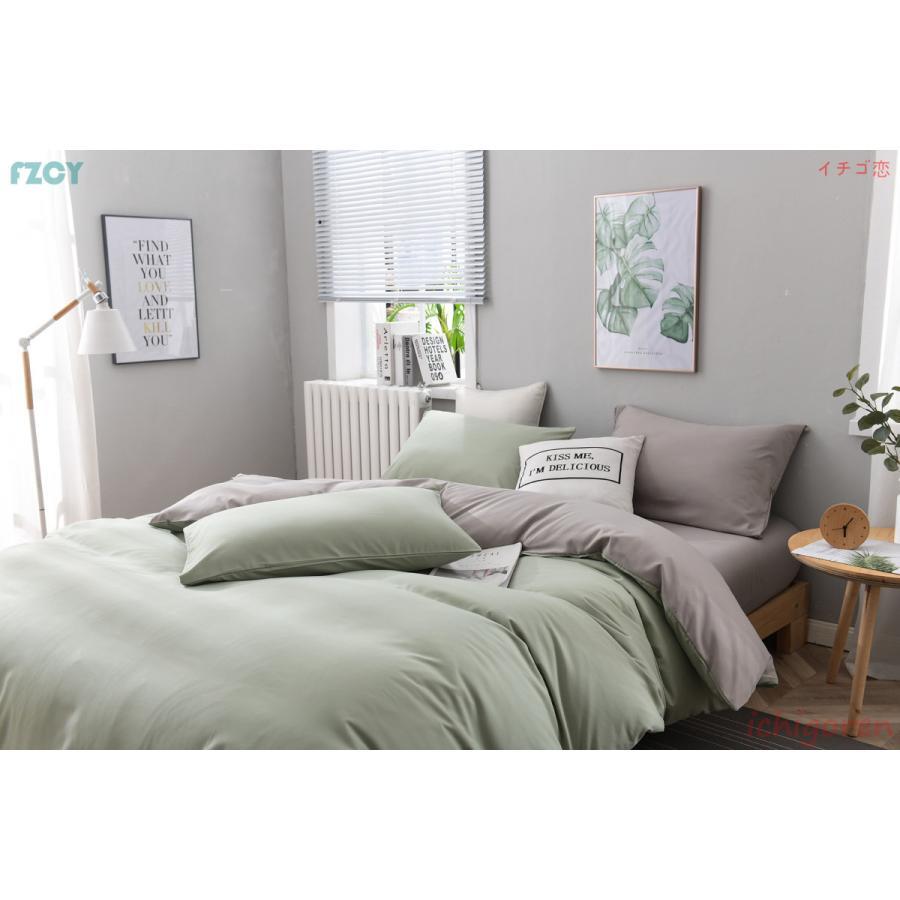 布団カバー 3点セット シングル ボックスシーツ 寝具カバーセット 枕カバー 北欧風 柔らかい 肌に優しい 洗える 洋式和式兼用 掛け布団カバー ベッド用 無地 