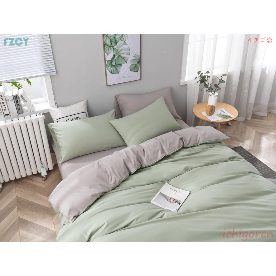 布団カバー 3点セット シングル ボックスシーツ 寝具カバーセット 枕カバー 北欧風 柔らかい 肌に優しい 洗える 洋式和式兼用 掛け布団カバー ベッド用 無地 