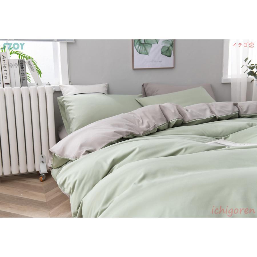 布団カバー 3点セット シングル ボックスシーツ 寝具カバーセット 枕カバー 北欧風 柔らかい 肌に優しい 洗える 洋式和式兼用 掛け布団カバー ベッド用 無地 