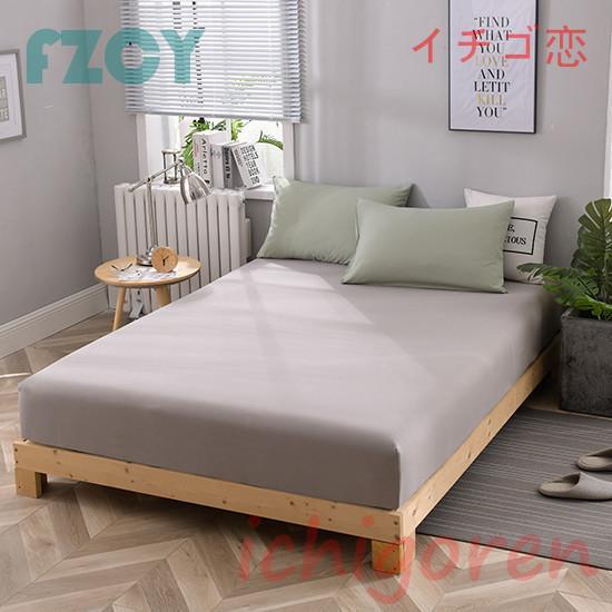 布団カバー 3点セット シングル ボックスシーツ 寝具カバーセット 枕カバー 北欧風 柔らかい 肌に優しい 洗える 洋式和式兼用 掛け布団カバー ベッド用 無地 