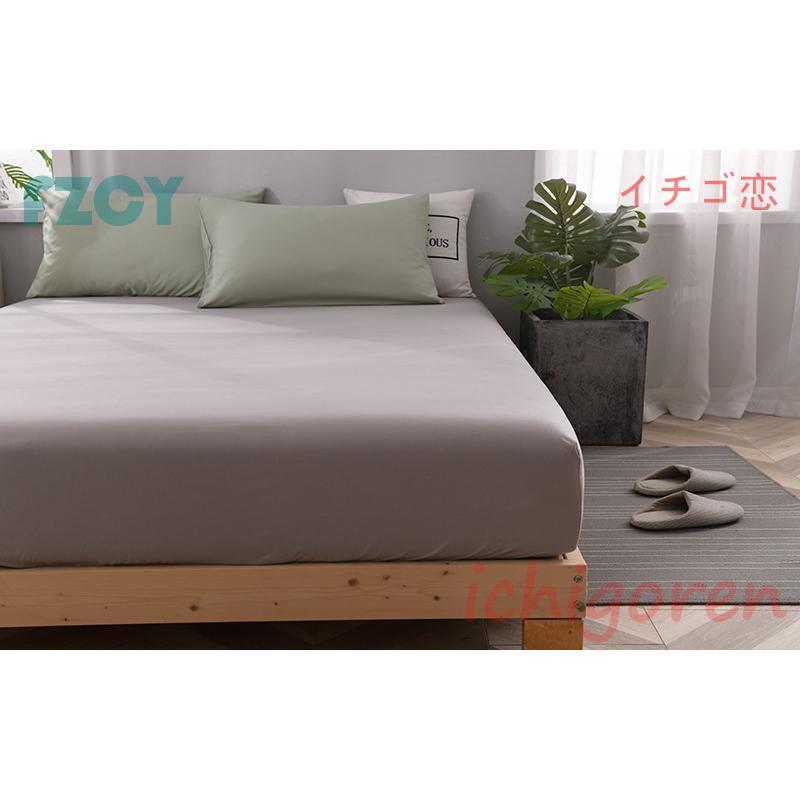 布団カバー 3点セット シングル ボックスシーツ 寝具カバーセット 枕カバー 北欧風 柔らかい 肌に優しい 洗える 洋式和式兼用 掛け布団カバー ベッド用 無地 