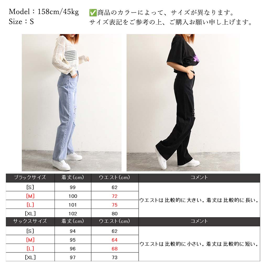 カットダメージ デニムパンツ ストリート  