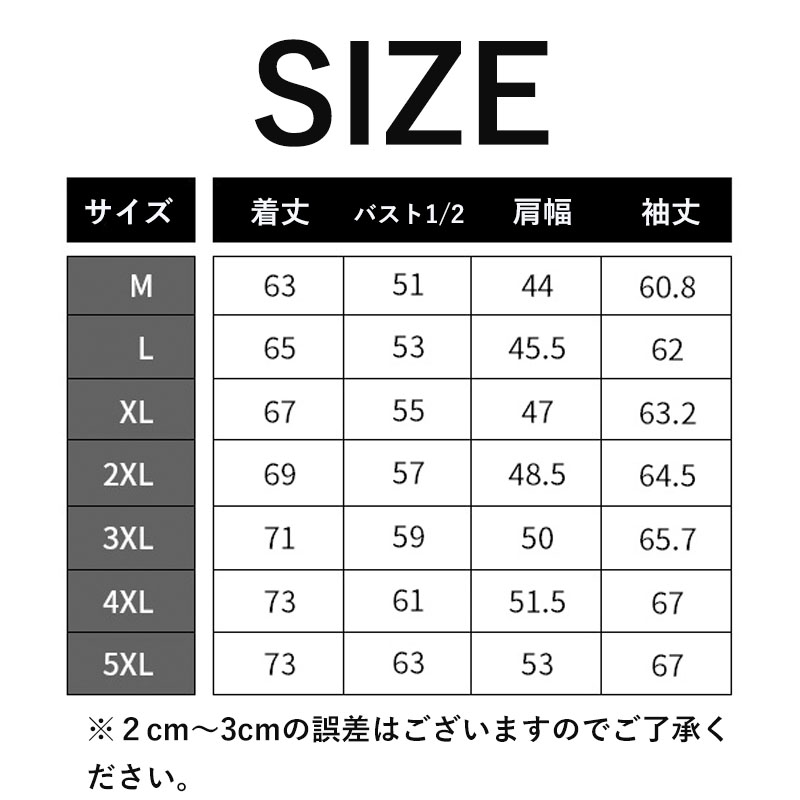 テーラードジャケット ラージサイズ メンズ PU 父の日 ジャケット 秋 冬 ビジネス カジュアル 細身 通勤 長袖 秋服 春 アウター 50代 40代 紳士用 おしゃれ 