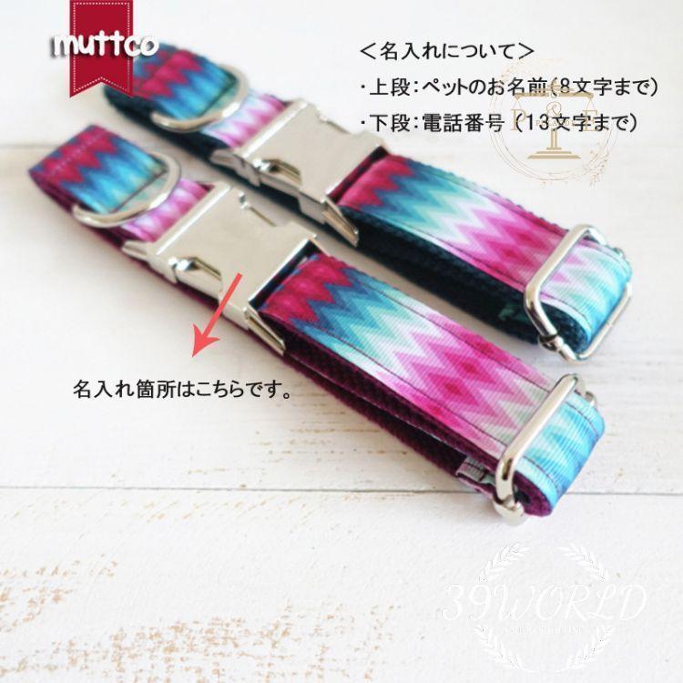 首輪 名前入り 小型犬 中型犬 大型犬 首輪 猫用品 犬 ペット用品 カスタマイズ IDタグ 名札 ナイロン 迷子札 