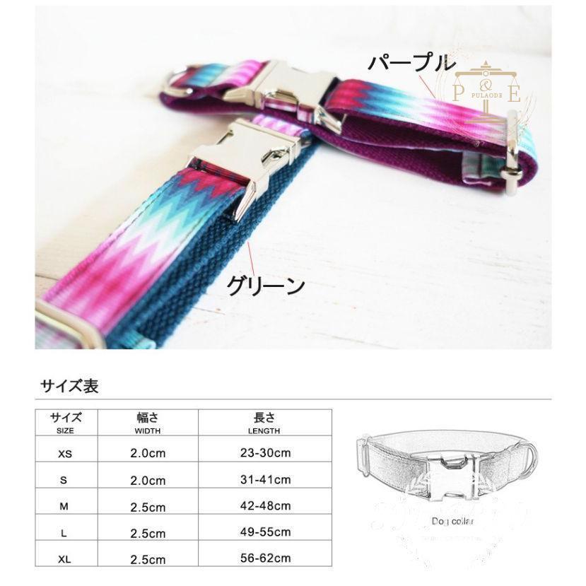 首輪 名前入り 小型犬 中型犬 大型犬 首輪 猫用品 犬 ペット用品 カスタマイズ IDタグ 名札 ナイロン 迷子札 