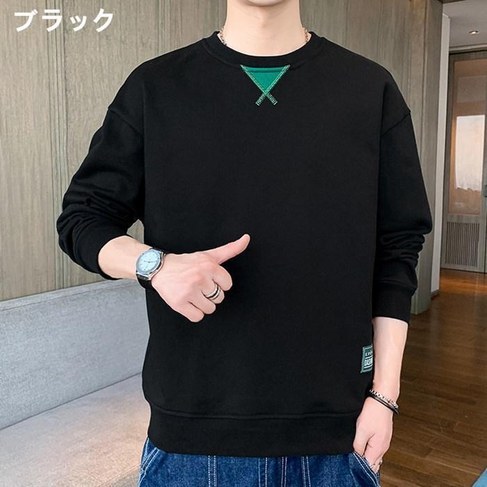 トレーナー メンズ スウェットシャツ 春服 秋服 長袖 カジュアル シンプル クルーネック トップス プルオーバー お洒落 ゆったり 