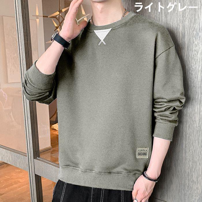 トレーナー メンズ スウェットシャツ 春服 秋服 長袖 カジュアル シンプル クルーネック トップス プルオーバー お洒落 ゆったり 