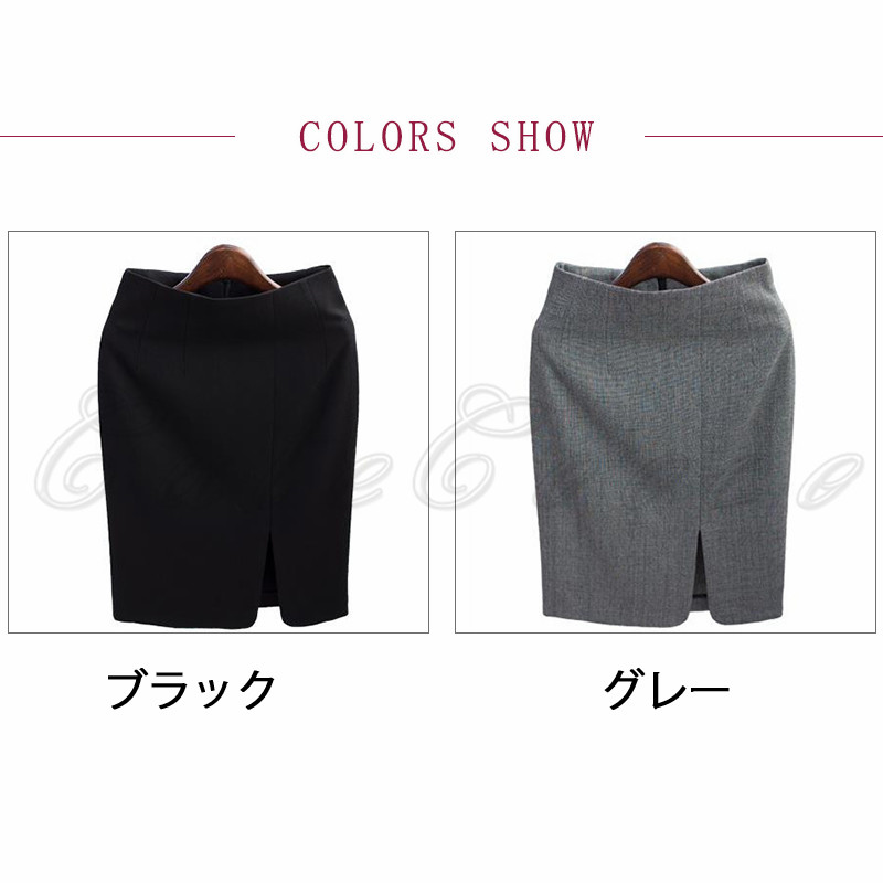 タイトスカート レディース 52CM 膝丈 エレ着痩せ見え 肌触りが良い シンプル ビジネス Hライン 制服 働きやすい オフィス 送料無料 脚長効果抜群 