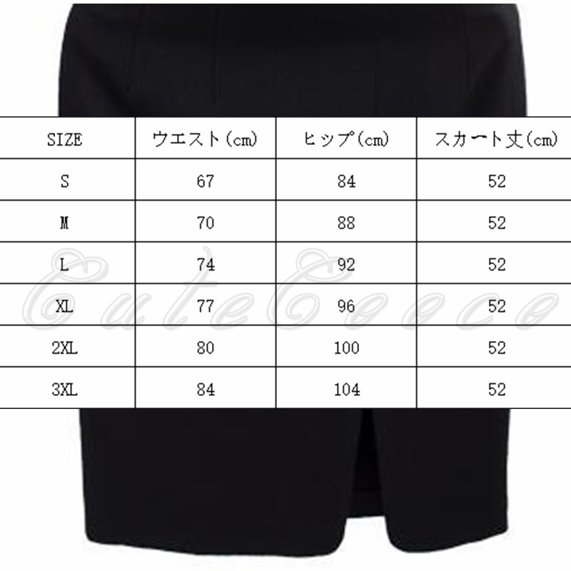 タイトスカート レディース 52CM 膝丈 エレ着痩せ見え 肌触りが良い シンプル ビジネス Hライン 制服 働きやすい オフィス 送料無料 脚長効果抜群 