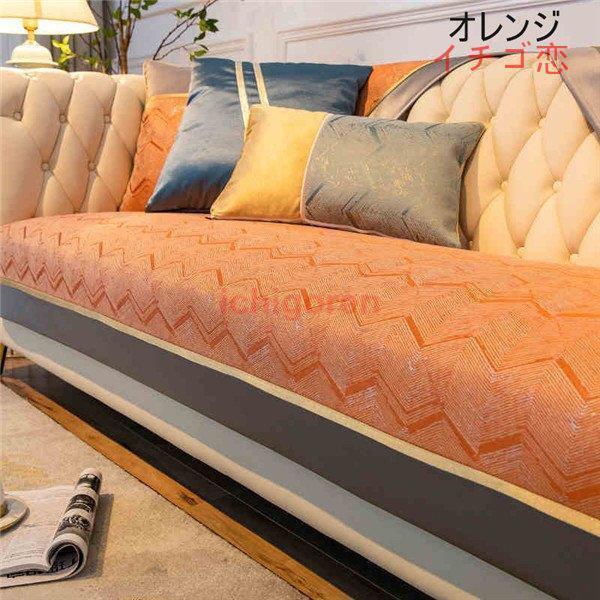 ソファーカバー 座布団 サイズ別売り マルチカバー ペット対策 汚れ対策 滑り止め ソファー保護 洗濯OK 春夏 柔らかい 