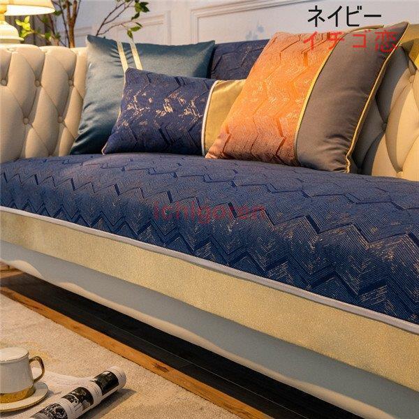 ソファーカバー 座布団 サイズ別売り マルチカバー ペット対策 汚れ対策 滑り止め ソファー保護 洗濯OK 春夏 柔らかい 