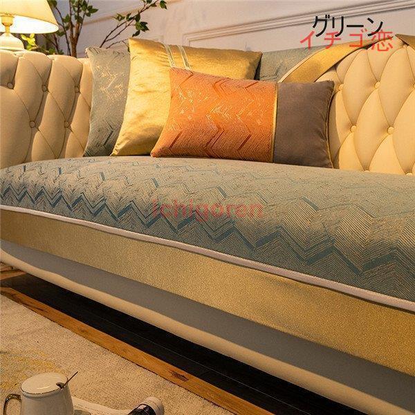 ソファーカバー 座布団 サイズ別売り マルチカバー ペット対策 汚れ対策 滑り止め ソファー保護 洗濯OK 春夏 柔らかい 