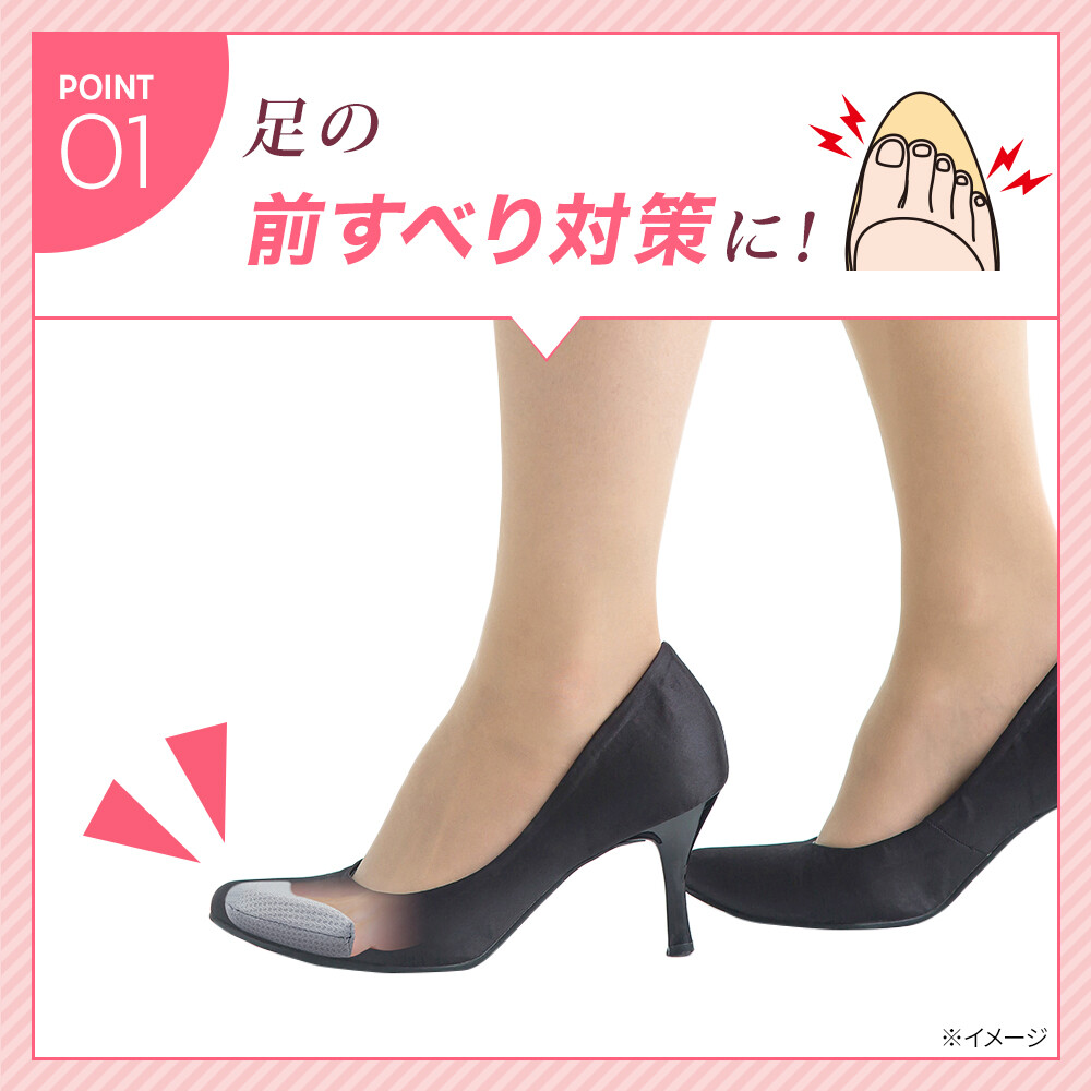 つま先らくらくクッション2足組 抗菌 シューケア 靴ずれ 靴ズレ レディース つま先らくらくクッション滑り止め スニーカー 運動靴 ブーツ 革靴 ヒール 