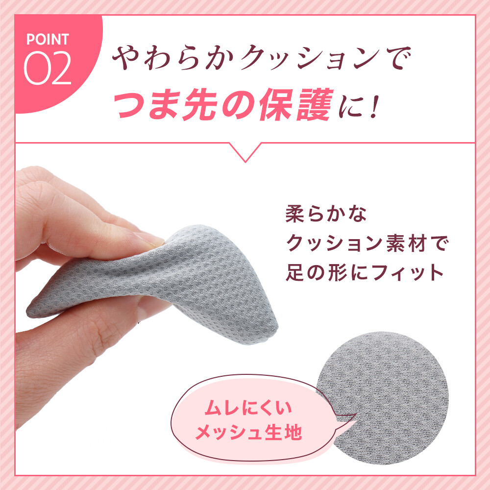 つま先らくらくクッション2足組 抗菌 シューケア 靴ずれ 靴ズレ レディース つま先らくらくクッション滑り止め スニーカー 運動靴 ブーツ 革靴 ヒール 