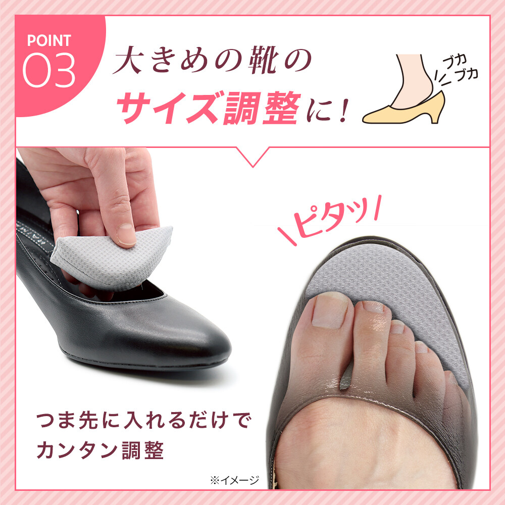 つま先らくらくクッション2足組 抗菌 シューケア 靴ずれ 靴ズレ レディース つま先らくらくクッション滑り止め スニーカー 運動靴 ブーツ 革靴 ヒール 
