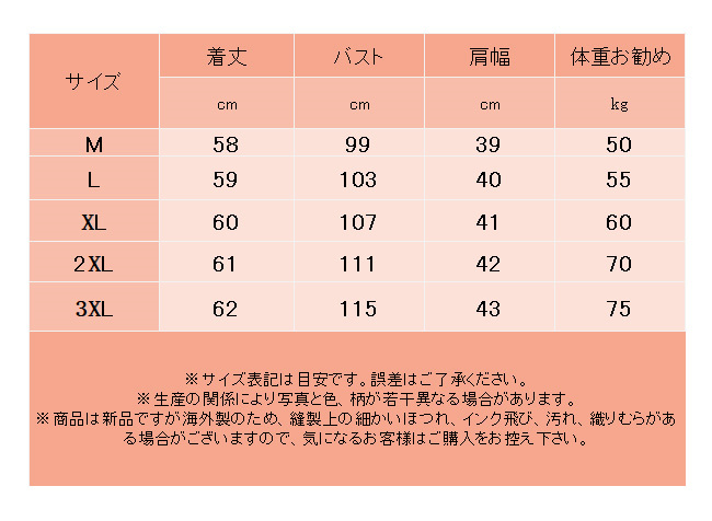 ダウンベスト 前ボタン 上質羽毛 撥水 ルームベスト ダウン 母 ベスト 父 喜寿 古希 無地 誕生日プレゼント ちゃんちゃんこ 