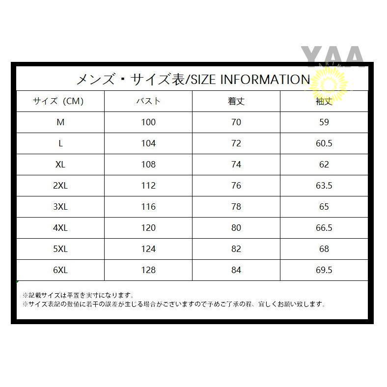 メンズ 長袖 ミリタリーシャツ ワークシャツ ミリタカジュアルシャツ アウトドア 登山ウェア 夏 