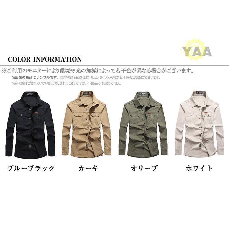 メンズ 長袖 ミリタリーシャツ ワークシャツ ミリタカジュアルシャツ アウトドア 登山ウェア 夏 