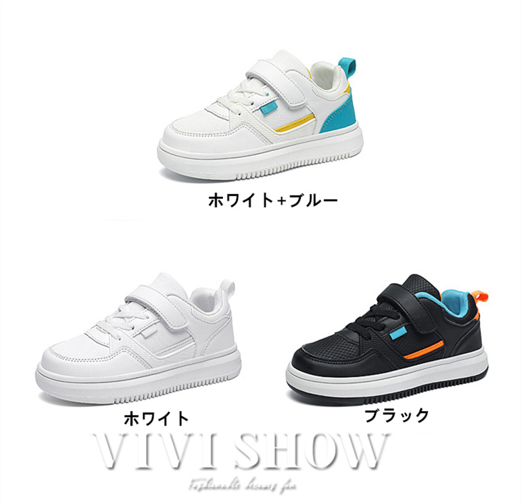 キッズ スニーカー 子供靴 歩きやすい あわせやすい カラフル シンプル かっこいい カジュアル スポーティー おしゃれ はきやすい 