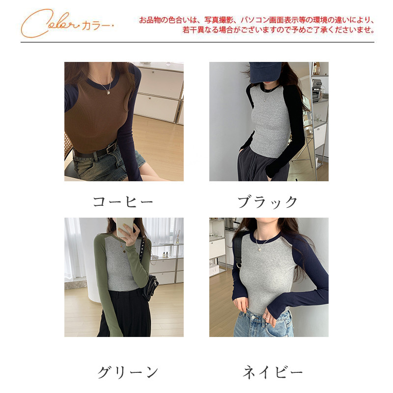 Tシャツ レディース 長袖 カットソー Tシャツ トップス 細身 無地 きれいめ 冬 秋 通勤 日常 普段着 女性用 肌触りの良い オシャレ リブ 