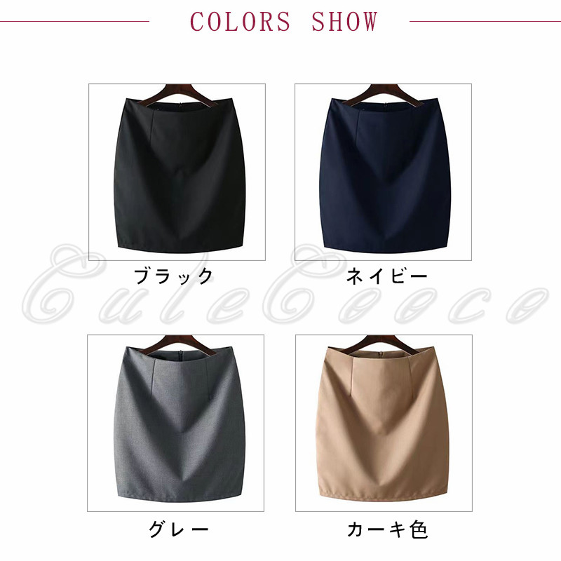 タイトスカート レディース 45CM Aライン ハイウエスト シンプル 普段着 オフィス 大きいサイズ 小さいサイズ ビジネス 無地 膝丈 送料無料 フォーマル 
