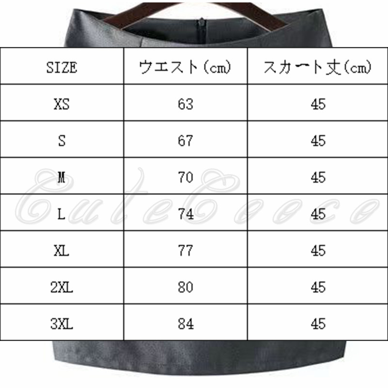 タイトスカート レディース 45CM Aライン ハイウエスト シンプル 普段着 オフィス 大きいサイズ 小さいサイズ ビジネス 無地 膝丈 送料無料 フォーマル 