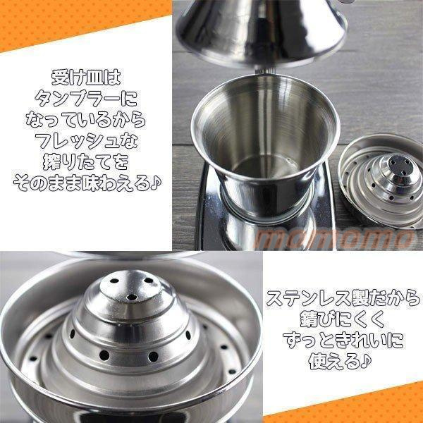 ハンド ジュー果汁絞り器 手動式 ジューステンレス製 果汁 手作り フレッシュジュー###ジューサーZZJ-1### 絞り器 ジュース 