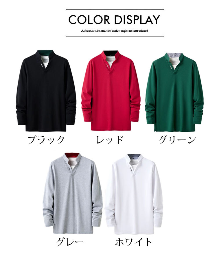 ポロシャツ カジュアルシャツ シャツ 長袖シャツ メンズシャツ 紳士用 スリム 新作 トップス カジュアル メンズ 送料無料 