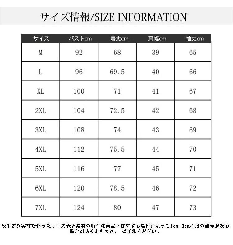 ポロシャツ カジュアルシャツ シャツ 長袖シャツ メンズシャツ 紳士用 スリム 新作 トップス カジュアル メンズ 送料無料 