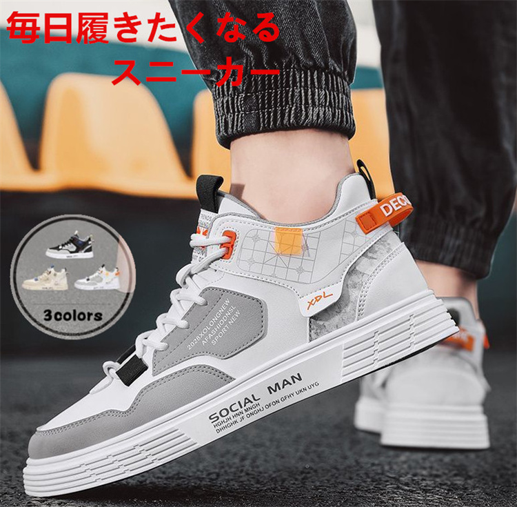 スニーカー メンズ ランニングダッドスニーカー 軽量 夏作 通気 歩きやすい 滑り止め ジョギングスポーツカジュアル 
