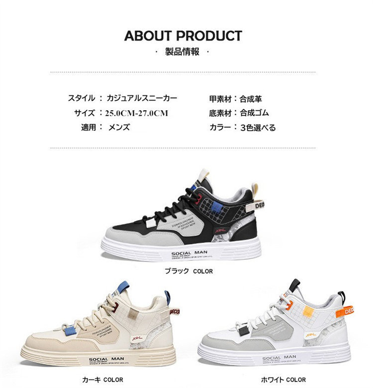 スニーカー メンズ ランニングダッドスニーカー 軽量 夏作 通気 歩きやすい 滑り止め ジョギングスポーツカジュアル 