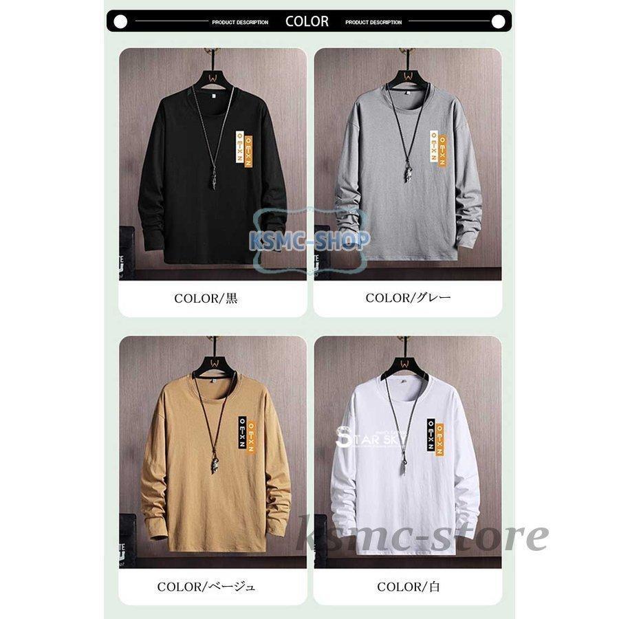 長袖 Tシャツ メンズ 綿100% ロングTシャツ クルーネック 英字 ウェア コットン100% ロングTシャツ 薄手 メンズ長袖Tシャツメンズ シンプル 