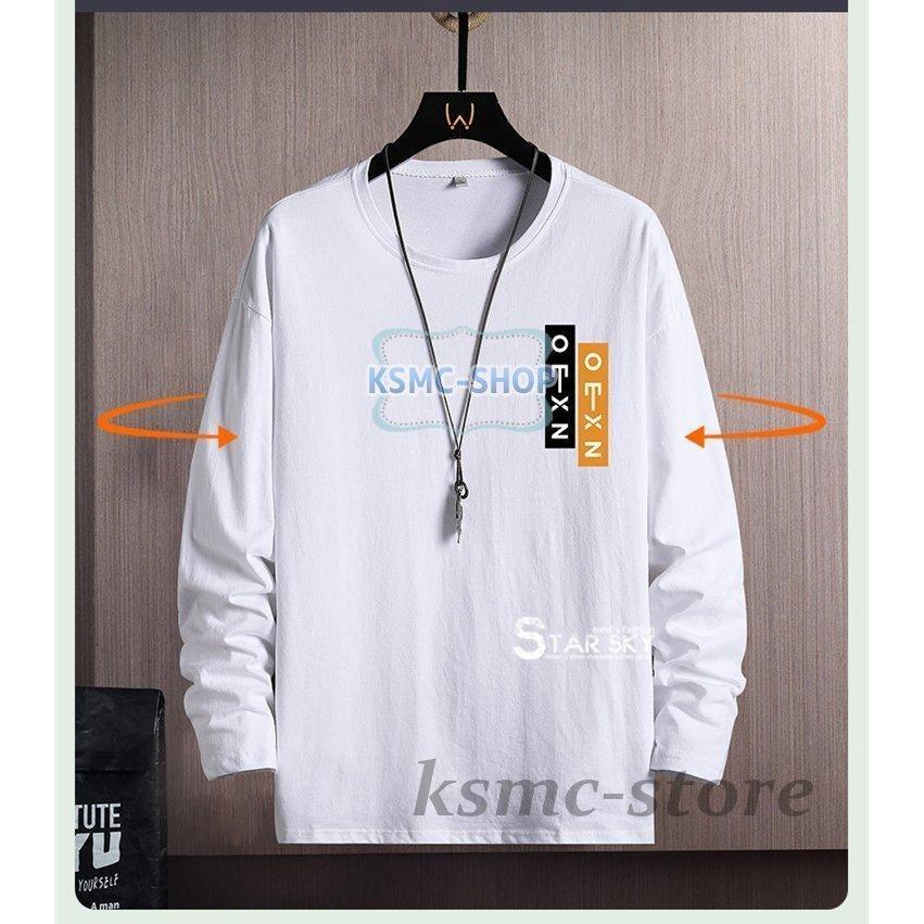 長袖 Tシャツ メンズ 綿100% ロングTシャツ クルーネック 英字 ウェア コットン100% ロングTシャツ 薄手 メンズ長袖Tシャツメンズ シンプル 