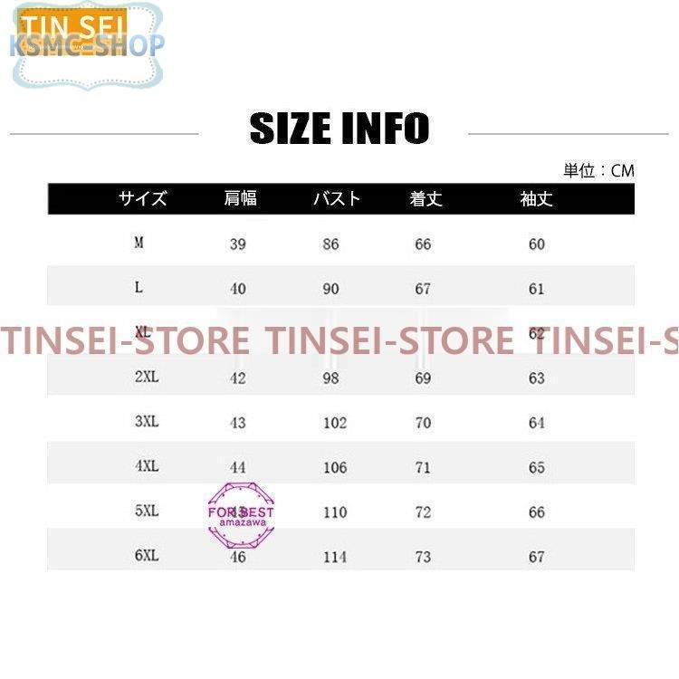 Tシャツ メンズ ロンT カットソー 長袖Tシャツ ロングTシャツ おしゃれ Vネック ロンティー 刺繍 秋 