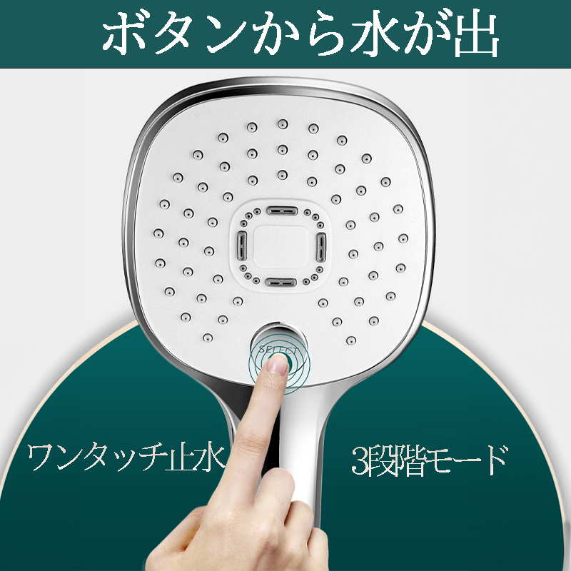 シャワーヘッド高水圧 手元止水 節水 美容 増圧 ナノバブル 浄水シャワーヘッド 水圧強い 軽い 取付簡単 3段階モード 。 保湿 美肌頭皮ケア お風呂 