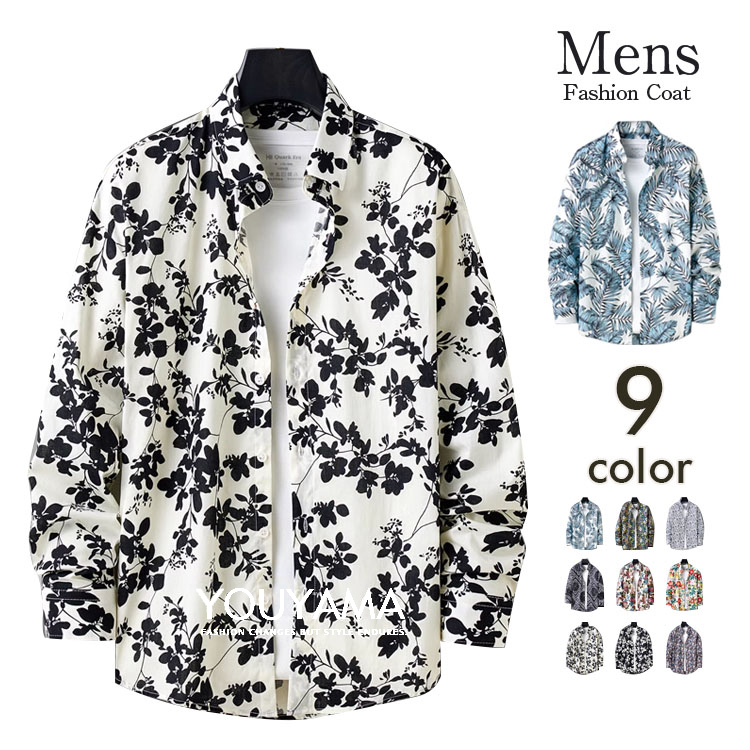長袖シャツ メンズ 花柄シャツ 夏 カジュアルシャツ シャツ トップス 紳士用 スリム 新作 メンズ 送料無料 カジュアル 