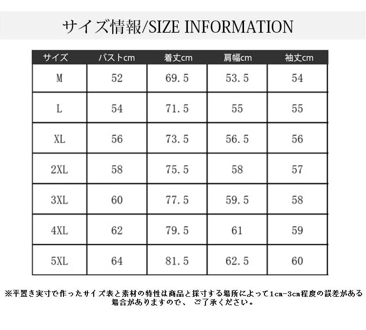 長袖シャツ メンズ 花柄シャツ 夏 カジュアルシャツ シャツ トップス 紳士用 スリム 新作 メンズ 送料無料 カジュアル 
