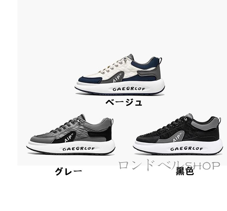 シークレットメンズ スニーカー ローカット レースアップ カジュアル6 8CM 身長UP スポーツ 通学 通勤 インヒールスニーカー 歩きやすい 