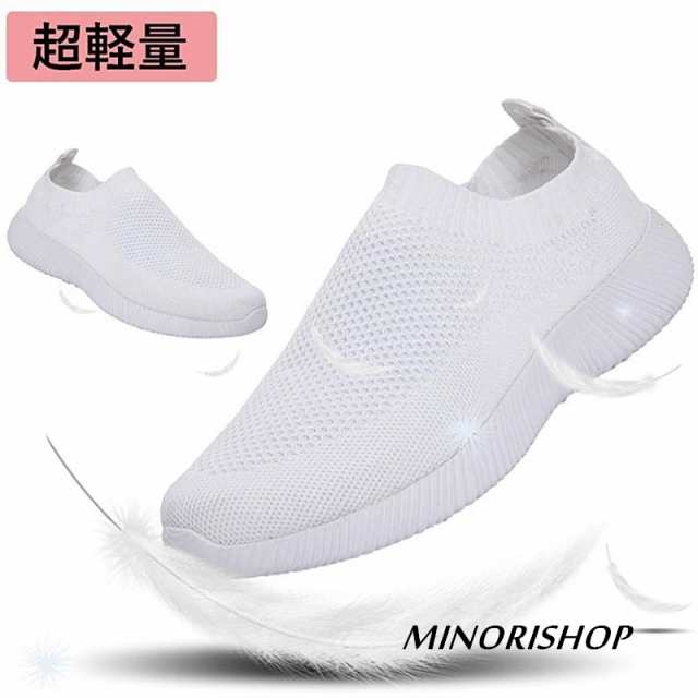 ナーススニーカー レディース 厚底 疲れにくい スリッポン 超軽量 カジュアルウォキング通気 滑り止め 履き 