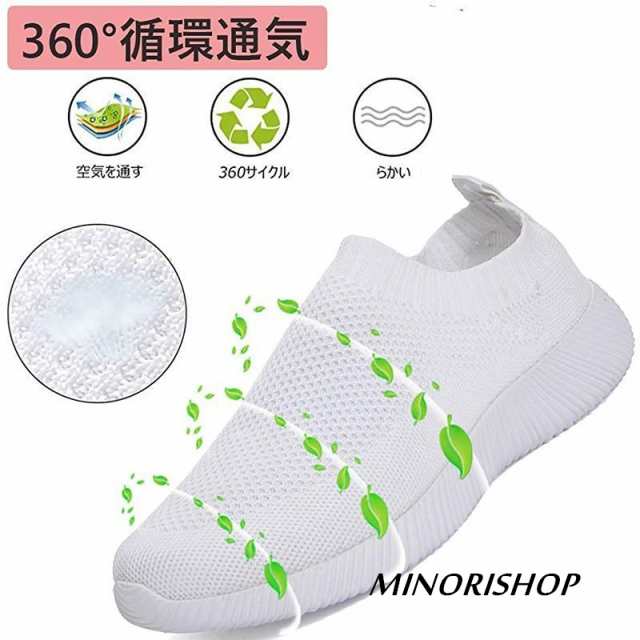 ナーススニーカー レディース 厚底 疲れにくい スリッポン 超軽量 カジュアルウォキング通気 滑り止め 履き 