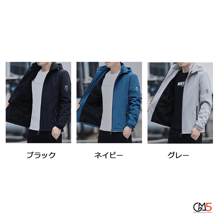 秋服 ジャケット メンズ マウンテン大きいサイズ ジップアップロングスポーツ カジュアル アウター 新作 