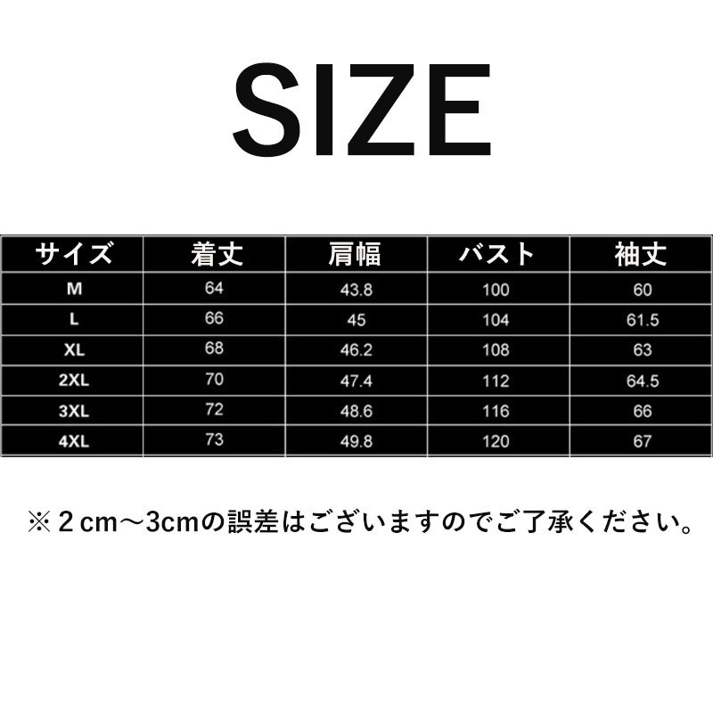 テーラードジャケット アメメンズ PU 父の日 ジャケット ビジネス 通勤 秋 紳士用 秋服 おしゃれ 長袖 50代 細身 冬 カジュアル アウター 40代 春 