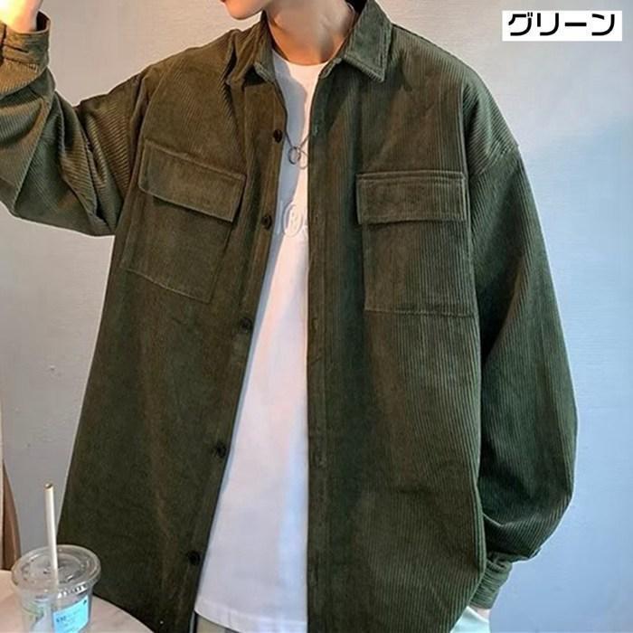 シャツ メンズシャツ 長袖シャツ メンズ コーデュロイ コール天 羽織り カジュアルシャツ トップス シンプル アウター カジュアル 