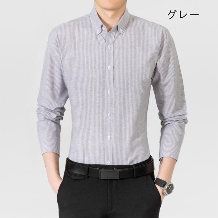ワイシャツ メンズ 長袖 Yシャツ ドレスシャツ ビジネスシャツ 男性 シャツ 面接 形態安定 卒業式 メンズ スーツインナー 新生活 