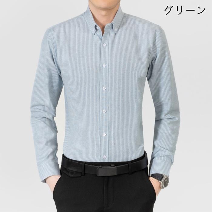 ワイシャツ メンズ 長袖 Yシャツ ドレスシャツ ビジネスシャツ 男性 シャツ 面接 形態安定 卒業式 メンズ スーツインナー 新生活 