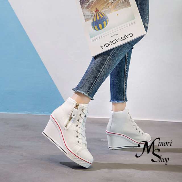 スニーカー レディース 厚底スニーカー 隠しヒール インソール ウェッジヒール スニーカー 厚底 インソ サイトシップ 