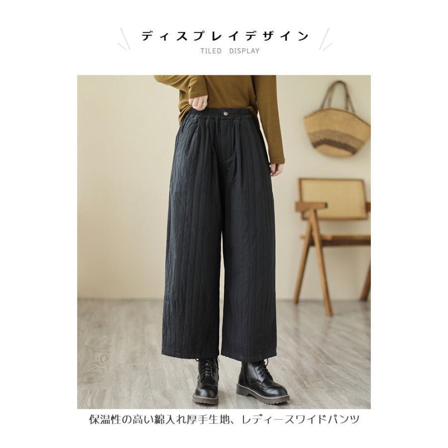 中綿パンツ レディース ワイドパンツ 極太 綿入れ 冬 カジュアルパンツ 9分丈 ロングパンツ 中綿ワイドパンツ 体型カバー バギーパンツ 厚手 
